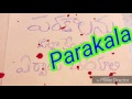 History of parakala(FREEDOM FIGHTERS) Mp3 Song