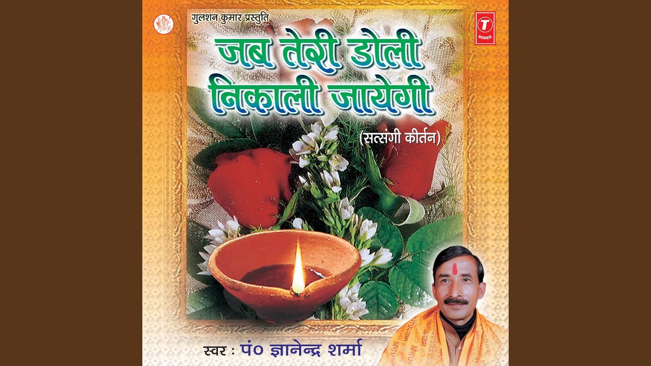 Daulat Na Rahegi Na Rahegi Jawani