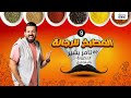 برنامج المطبخ للرجالة مع تامر بشير المكرونة بالبشاميل الحلقة 9 