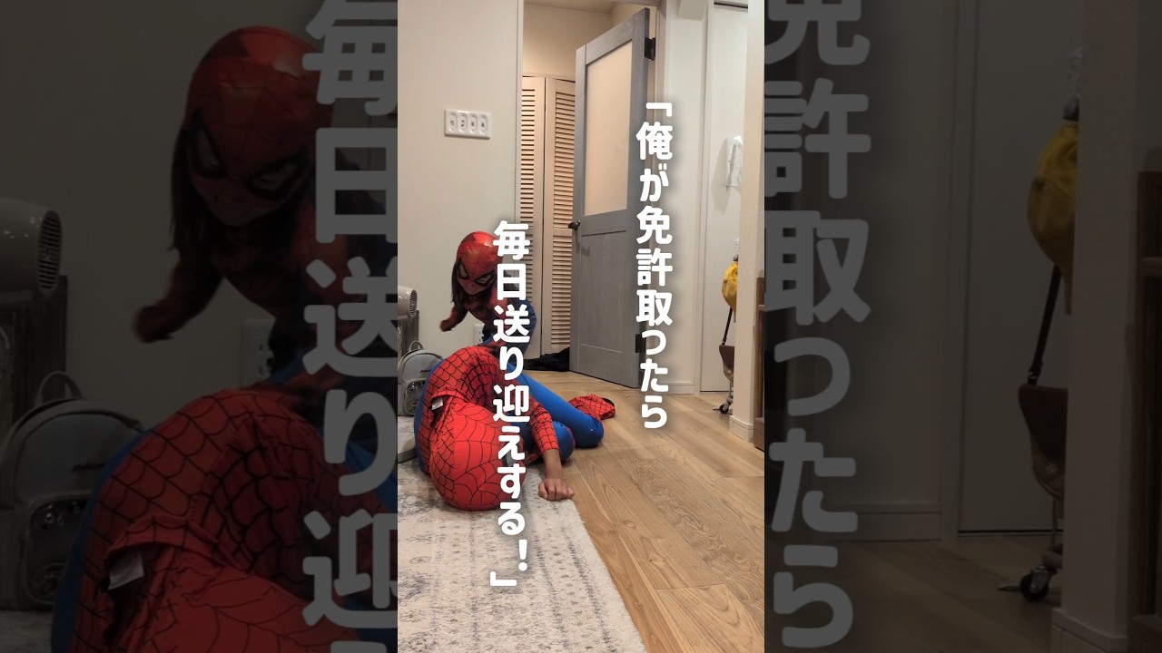 年の差兄妹の日常