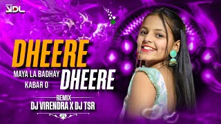 Dhere Dhere Maya La ll धीरे धीरे मया ला ll Cg Trending Song ll EDM REMIX 2025 ll Dj Virendra Lawar