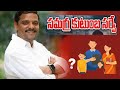 KCR సమగ్ర కుటుంబ సర్వే (Samagra Kutumba Survey)
