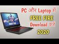 How To Download Free Fire In Laptop  Computer Me Free ...