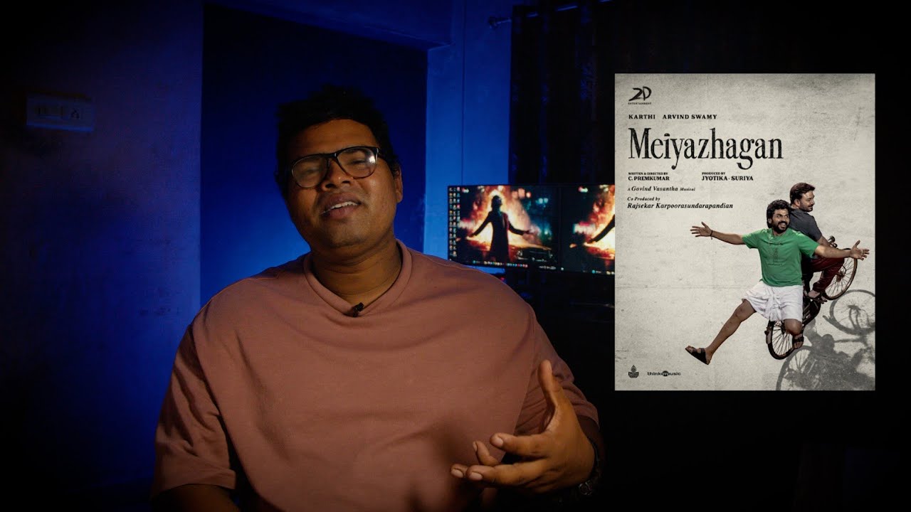 meiyazhagan | my opinion | Arun kalanandan