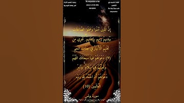 إن الذين آمنوا وعملوا الصالحات يهديهم ربهم بإيمانهم #سورة_يونس #بدر_التركي #أحمد_طالب