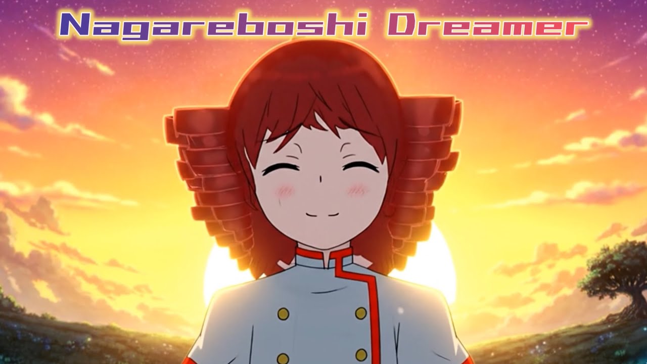 Watch 流星ドリーマー-Nagareboshi Dreamer- /重音テト on YouTube Watch 流星ドリーマー-Nagareboshi Dreamer- /重音テト on YouTube