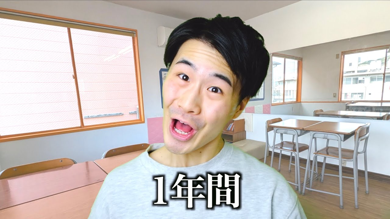 長さ別】塾の自習時間の反応の違い。 - YouTube