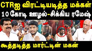 Madurai Meenakshi Amman Kumbabishekam - Maruthaiyan on CTR Nirmalkumar & Minister Ramesh | CM Vijay 