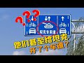 這座城市 咋把坦克擺出來當玩具 虎牙青年Plus 這座城市 咋把坦克擺出來當玩具 虎牙青年Plus