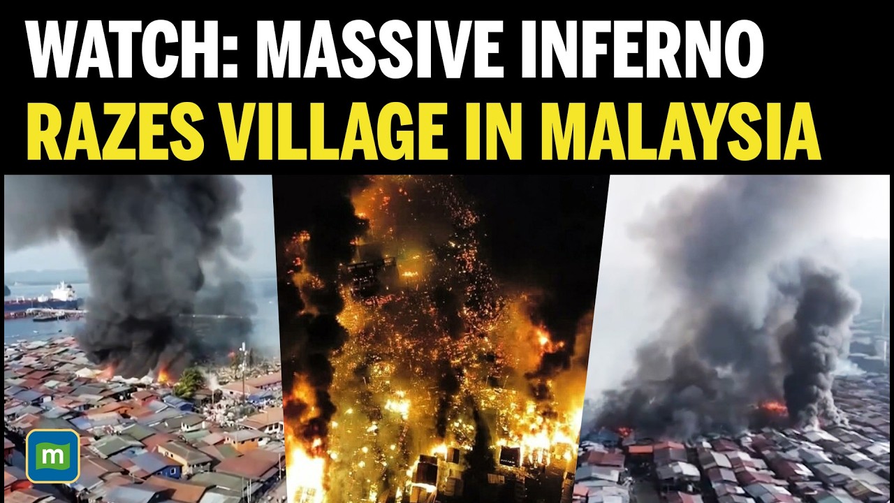 马来西亚沙巴村庄遭大火夷为平地，消防队长称“1000所房屋被烧毁”