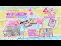 【ぷっちぐみ】1月号TVCM