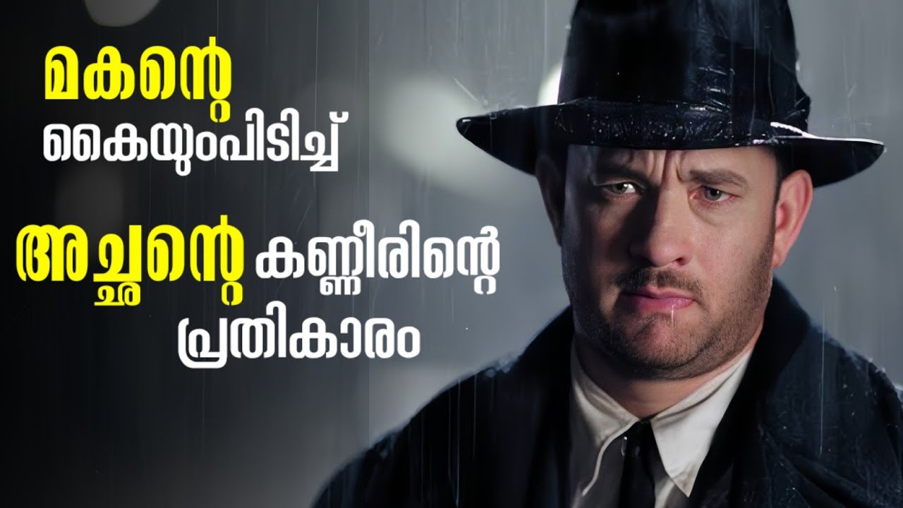 എതിർക്കേണ്ടത് ഒരു വമ്പൻ സ്രാവിനോട്|FILM CHRONICLE