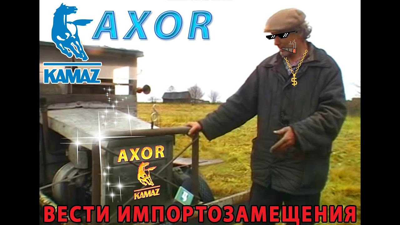 Когда выпустили первый камаз