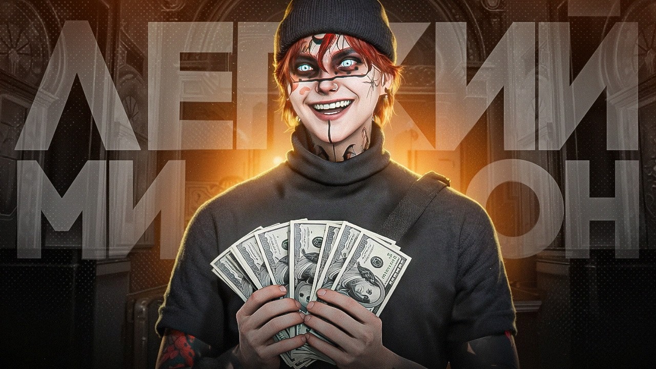 ЛЁГКИЙ МИЛЛИОН В КАЗИНО GTA5RP | ЛУЧШАЯ СТРАТЕГИЯ ДЛЯ КАЗИНО В ГТА5РП