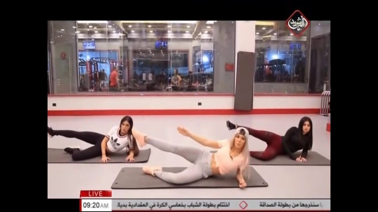 الرياضة الصباحية (يوم جديد 2018/3/12)