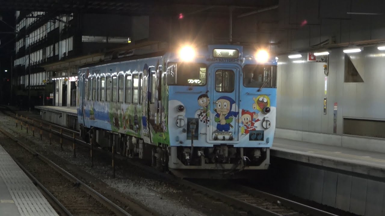 2022/04/10 【忍者ハットリくん】 氷見線 キハ40 2084 高岡駅 | JR