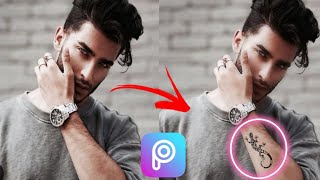 تعلم طريقة اضافة وشم على جسمك باحتراف picsart الذي سيذهل أصدقاءك بها screenshot 2