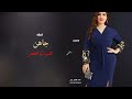 شيلة رقص حماسيه جديد 2022 شيلة جاهن الموت الحمر رقص مجانيه لطلب الواتس 0556383384