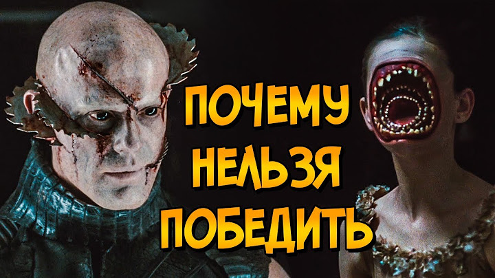 Почему НЕЛЬЗЯ ПОБЕДИТЬ ловушки и монстров из фильма Хижина в Лесу? (следуя советам Как Победить)