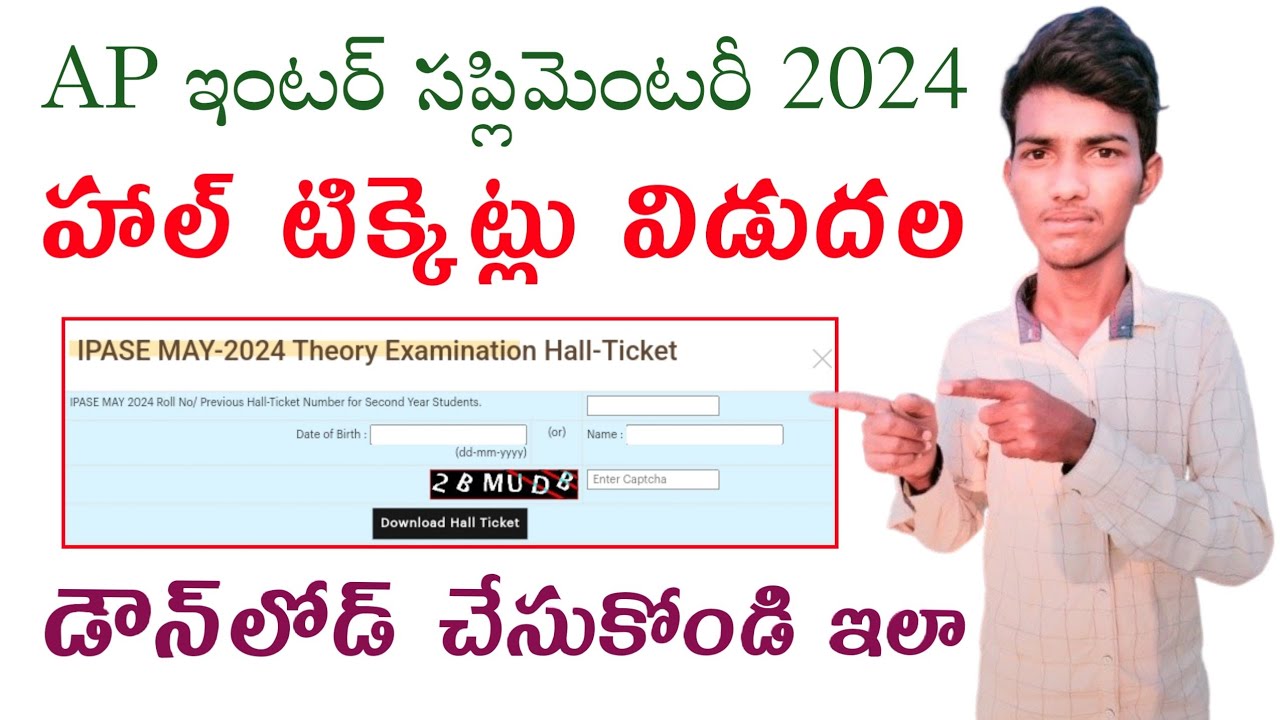 ap-inter-supplementary-exam-2024-hall-ticket-download-ap-inter-hall
