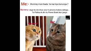 Me vs Mummy😅 #catmemes #dogmemes #funny #shorts