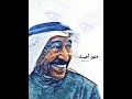 منين أجيك عبدالكريم عبدالقادر الصوت الجريح عاشقة الصوت الجريح 