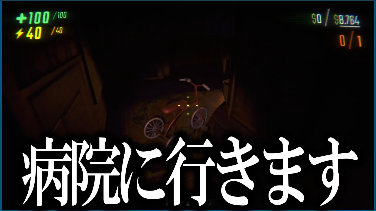 ポーションのことを娯楽だと思ってる親がいんのか【R.E.P.O.実況】