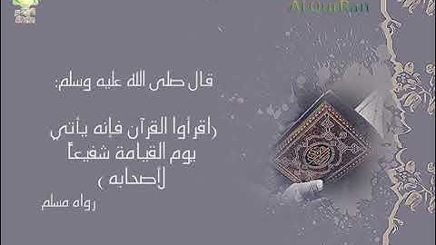 سورة الأنعام بصوت الشيخ إبراهيم السعدان