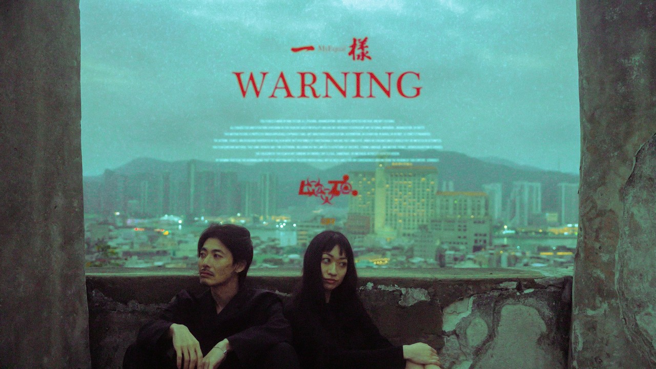 Loota - Warning (feat. YoungQueenz) / My Equal [Official Music 