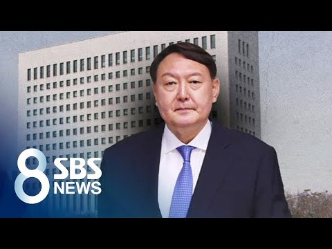 &amp;quot;공수처에 <strong>수사</strong> 통보?&amp;quot; 검찰 거센 <strong>반발</strong>…여당과 갈등 ↑ / SBS