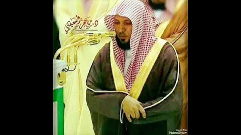 سورة الفاتحة الشيخ ماهر المعيقلي بجودة عالية
