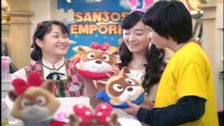 Lotte World