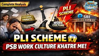 Bank PLI Scheme Complete Analysis & How it can destroy Whole Work Culture of PSBs