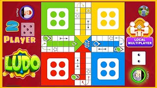 Ludo Family Dice Game 2 Player 😊 @sitamanna screenshot 5