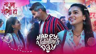 Na Umra Ki Seema Ho - Valentine Special 💖|Vidhi Aur Dev Ne Ek-Dooje Ke Saath Spend Kiya Quality Time