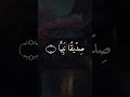 واذكر في الكتاب إدريس محمد المتولي  