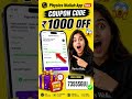 PW Coupon Code| physics wallah coupon code| pw coupon code 2026 batch