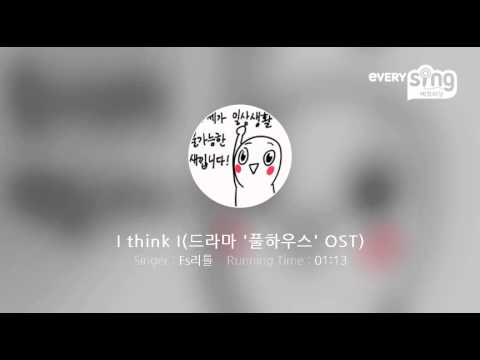 [everysing] I think I(드라마 '풀하우스' OST)