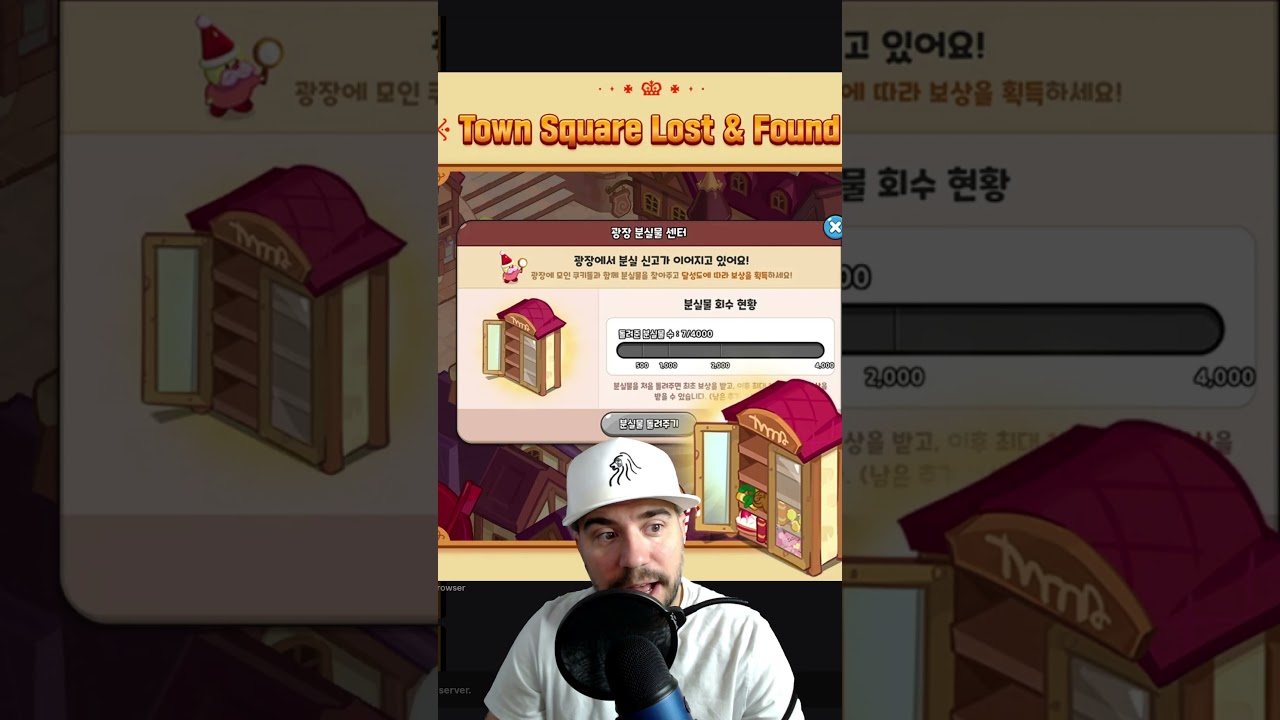 town square lost & found