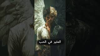 ♊  رجل برج الجوزاء ♊ #رجل_الجوزاء#شخصية_رجل_الجوزاء#أسرار_رجل_الجوزاء#GeminiMan #اكسبلور #الأبراج