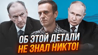 💥Судьбу Навального решали СРАЗУ ДВЕ башни Кремля! Приказ на УБИЙСТВО отдал НЕ ПУТИН, а...