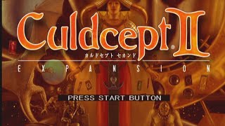PS2 カルドセプトセカンド エキスパンション AI対戦会に備えてAIを
