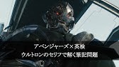 スパイダーマン アメコミ１の名言 大いなる力は大いなる責任が伴う With から始まる文の訳し方 英語解説 Youtube
