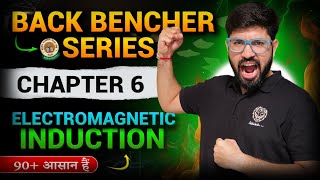 Electromagnetic Induction Chapter 6  Class 12 Physics || BackBencher Series chap 6 || Class 12