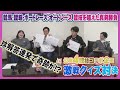【4競技コラボ】激戦！？クイズ対決！