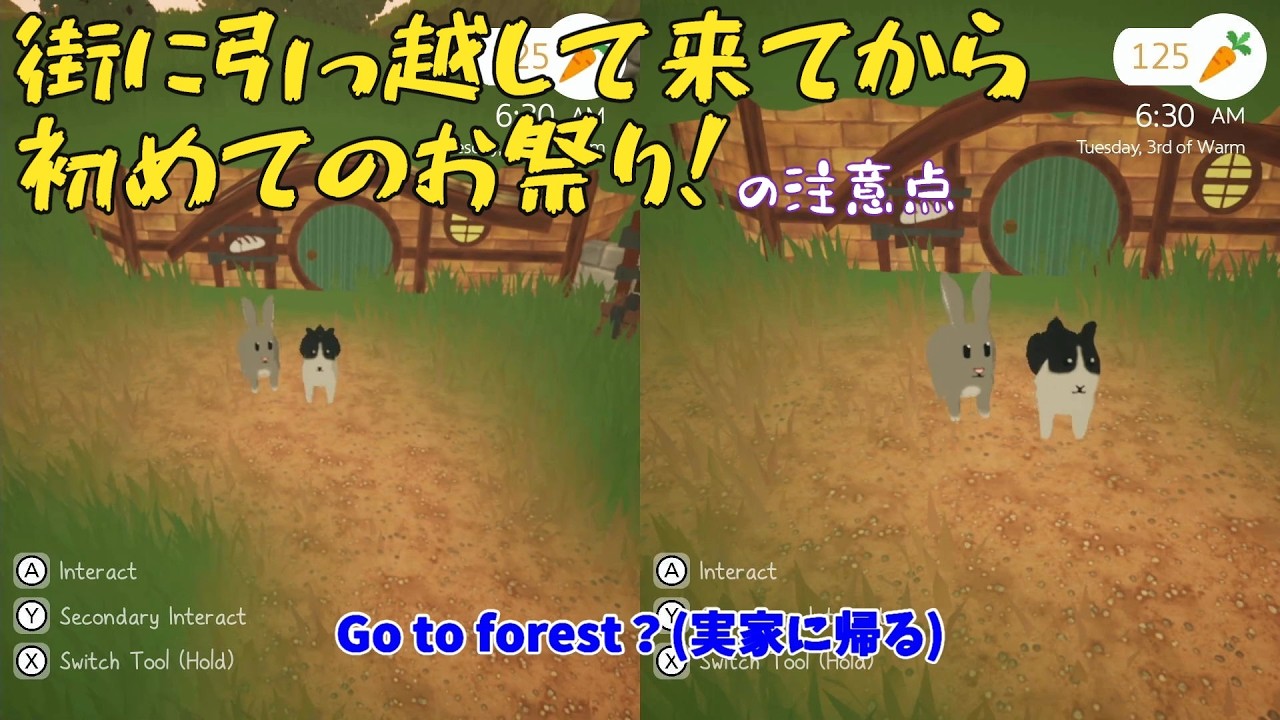 【Cinna bunny】うさぎのパン屋さん【マルチプレイ】第2羽