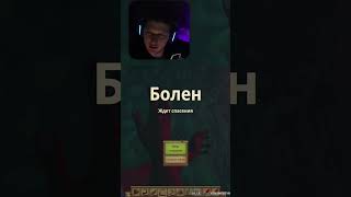 МИНУС ПРОХОЖДЕНИЕ 🥹| RAFT #twitch #игры #стрим #нарезки #axwell #прикол #stream #gaming
