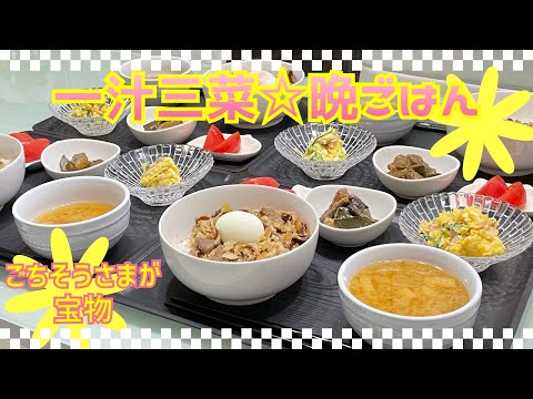 【晩ごはん作り】休みだろうが平日だろうがだいたい決まった時間に目が覚めるお年頃…😮‍💨要らぬ告白を…🫢