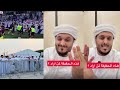 عامر عبدالله يحكي تفاصيل ماحدث في مباراة قطر والإمارات عامر عبدالله يحكي تفاصيل ماحدث في مباراة قطر والإمارات