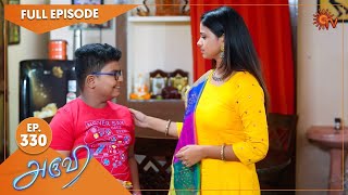 Aruvi  Ep 330  08 November 2022  Tamil Serial  Sun Tv